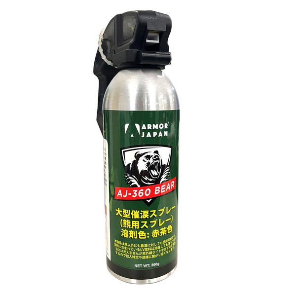 ジェイウィン 熊用催涙スプレー AJー360BEAR 360ml 1本（直送品