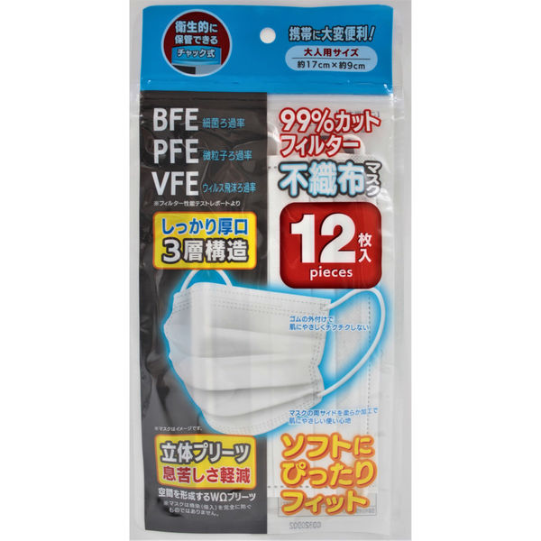 リセラコーポレーション 不織布マスク 12枚 チャック式 大人用 400630