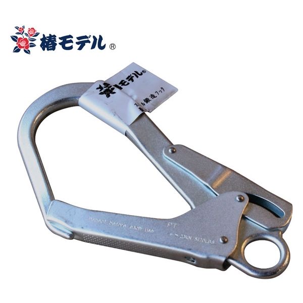 アイダ スチール鍛造フック_荷揚げ用300Kg以下 4969539880513 1個