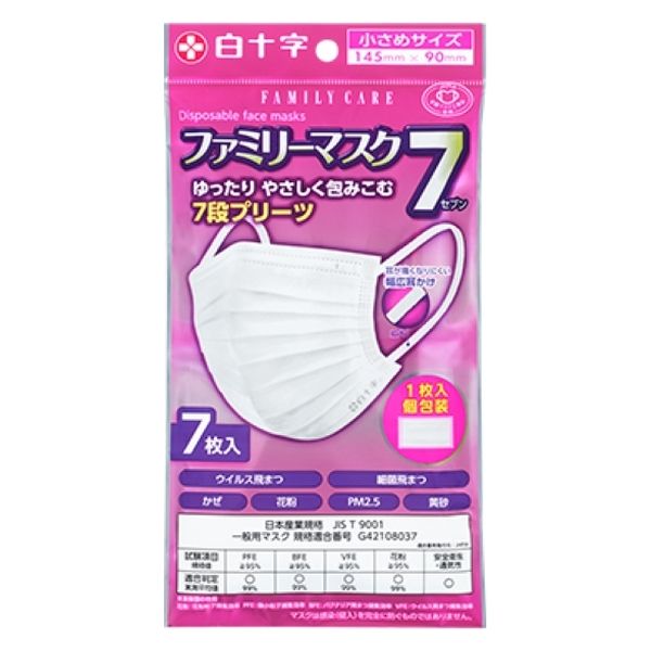 白十字 FCファミリーマスク7（小さめ）14187 1箱(7枚入x10袋)（直送