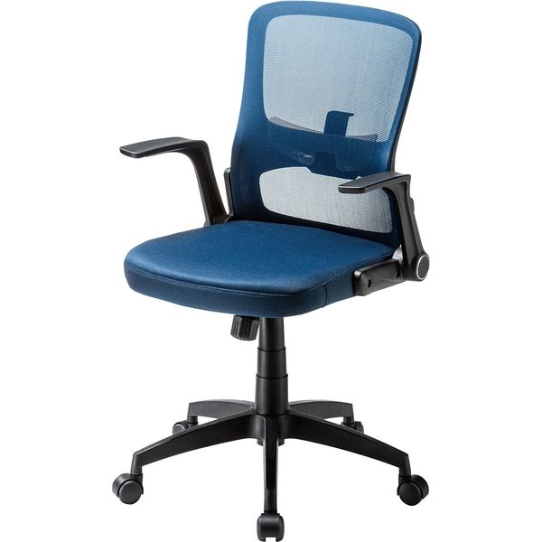 サンワサプライ オフィスチェア メッシュチェア 肘跳ね上げ式 ランバー