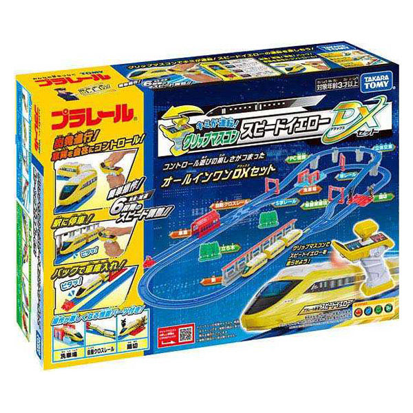 タカラトミー キミが運転！グリップマスコン スピードイエロー DX