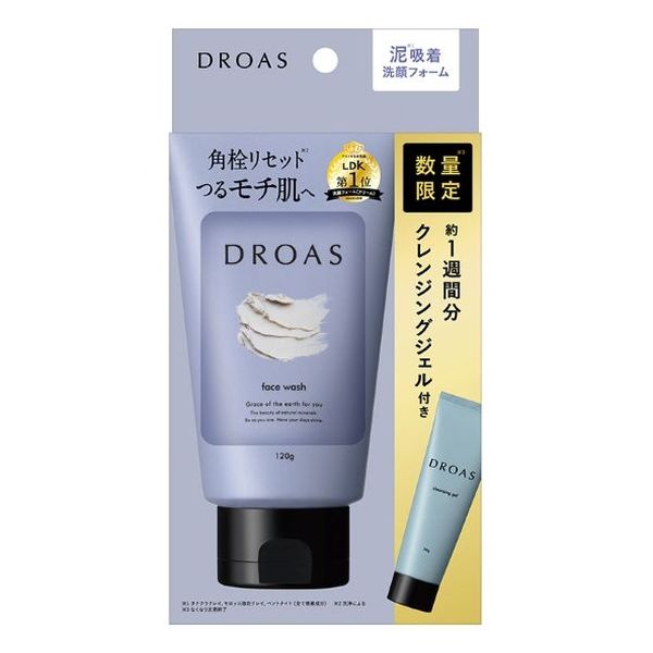 DROAS（ドロアス） クレイクリアウォッシュ ミニクレンジングジェル