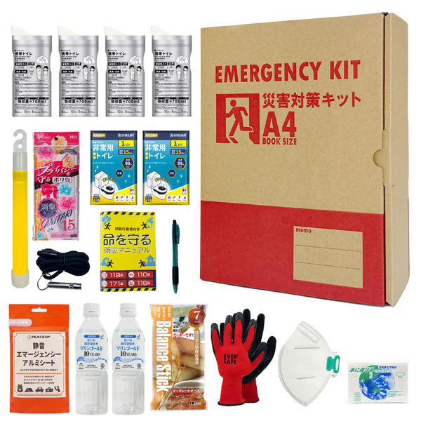 車載用防災セット A4ボックスタイプ 1セット 防災セット 防災グッズ