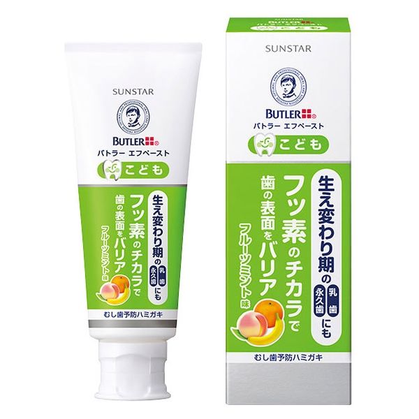 歯磨き粉 子供用 BUTLER（バトラー） エフペースト こども フルーツ