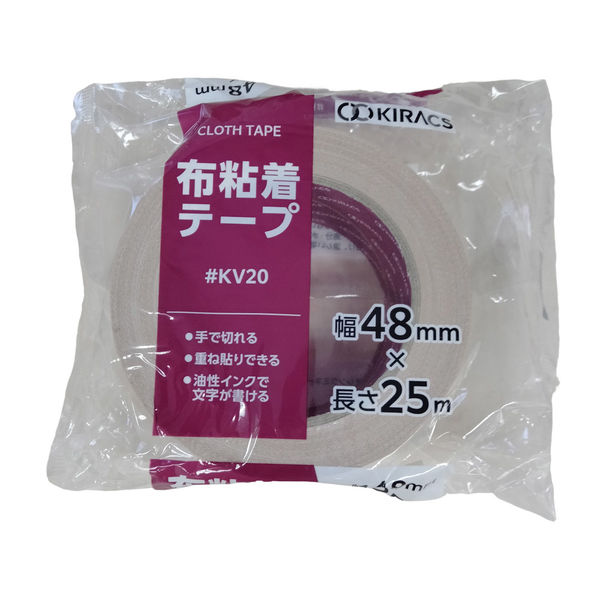キラックス 布粘着テープ 48mm×25m 茶色 KV20 1箱(30個入)（直送品