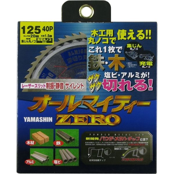 スーパーオールマイティー ZERO SPT-YSD-125SOZ 1枚 山真製鋸（直送品
