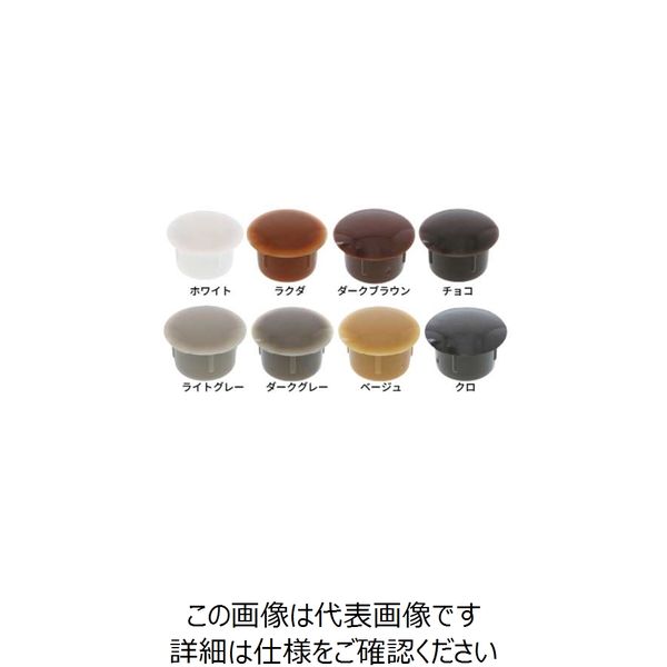 サンコーインダストリー TS 穴隠し M8 K00080000080000400 1箱（600個