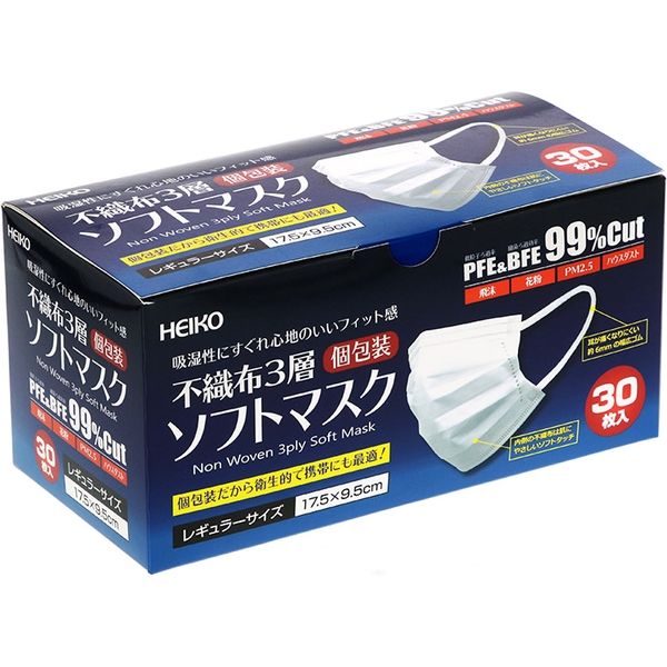 シモジマ 不織布3層ソフトマスク レギュラーサイズ 004730003 1セット