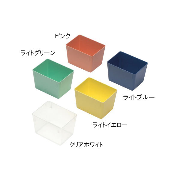 サカセ化学工業 アンプルケース(W113×D73×H58mm)クリアホワイト AT-8 1