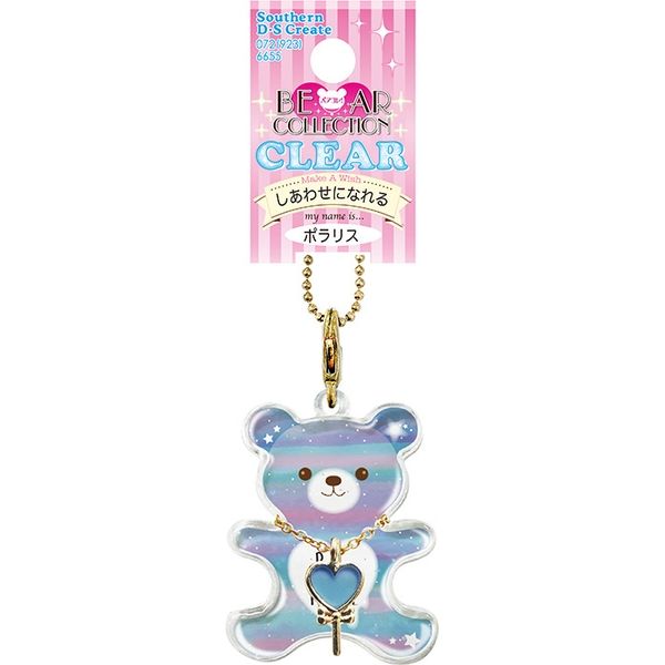サザン・ディ・エス・クリエイト キーホルダー ベアコレクリア