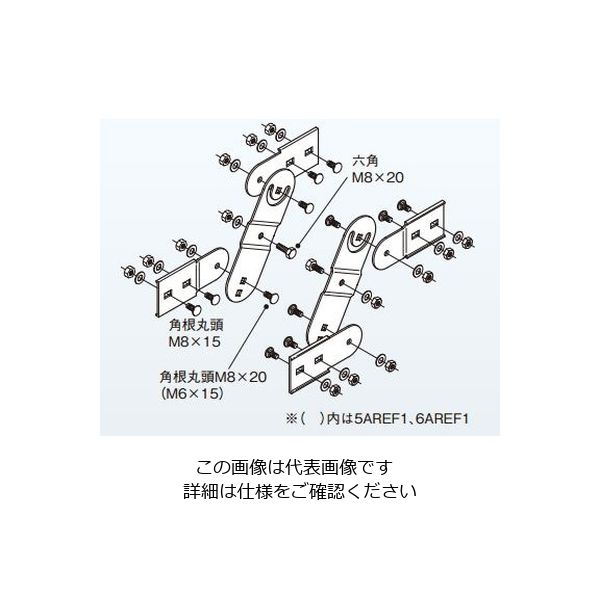 ネグロス電工 上下自在ベンドラック 10AREF1 1対（直送品） - アスクル