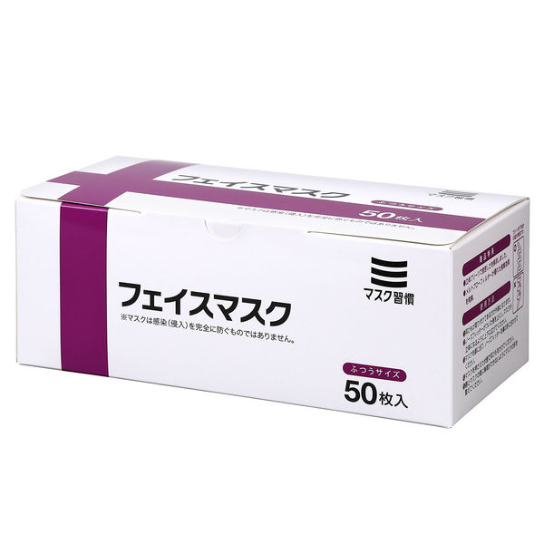 復活特別価格】伊藤忠リーテイルリンク フェイスマスク 3層 レギュラー