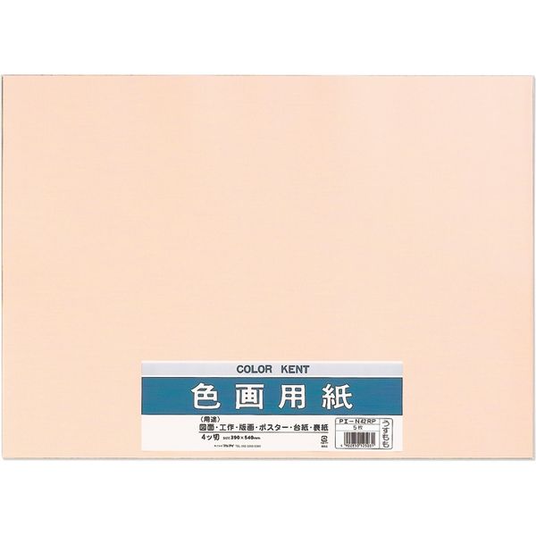 マルアイ 4つ切り色画用紙 N422 うすもも Pエ-N42RP 1セット(10袋(50枚