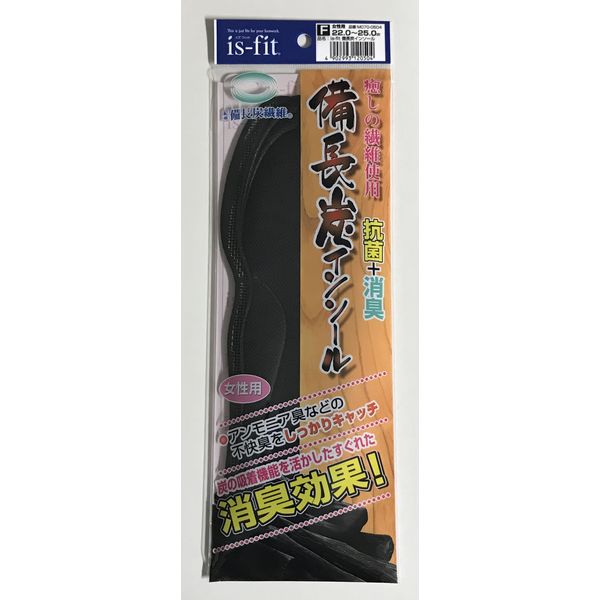 モリト is-fit 備長炭 インソール 女性用 フリー 68750066 1セット