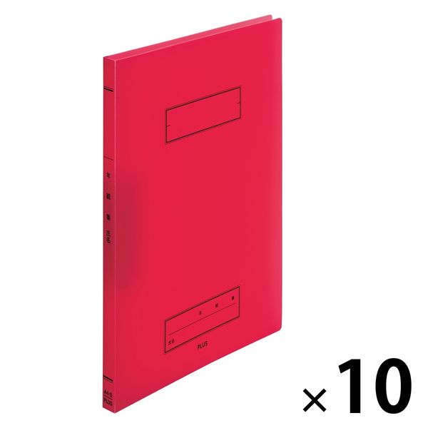 プラス Z式ファイル 年組氏名 スクール パンチレスファイル A4 レッド