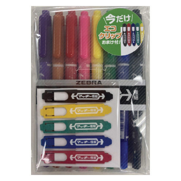 ゼブラ 数量限定 マッキー 細字/極細 8色セット 紙クリップ付 MCF-8C