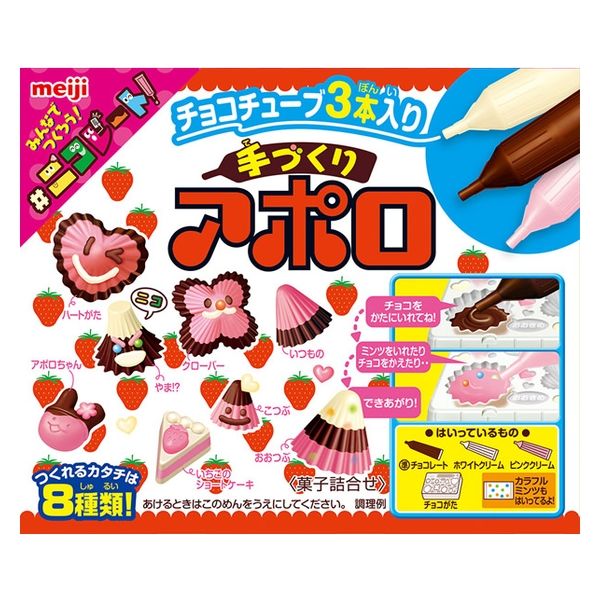 明治 手づくりアポロ 4902777176956 1セット(30g×8個)（直送品