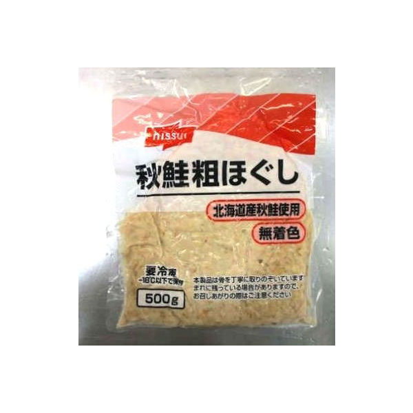 ニッスイ ケ)業務用 秋鮭粗ほぐし 238831 1ケース 500g×10パック 冷凍