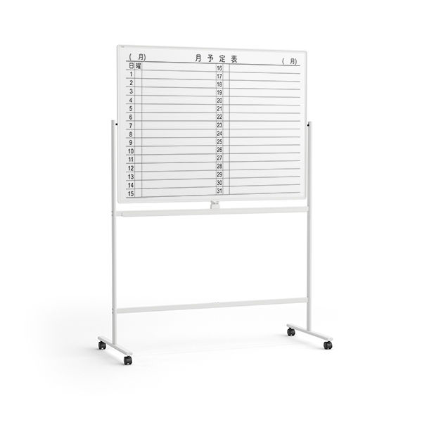 プラス WBシリーズ 罫引（両面・1ヶ月予定表/片面無地）スチール
