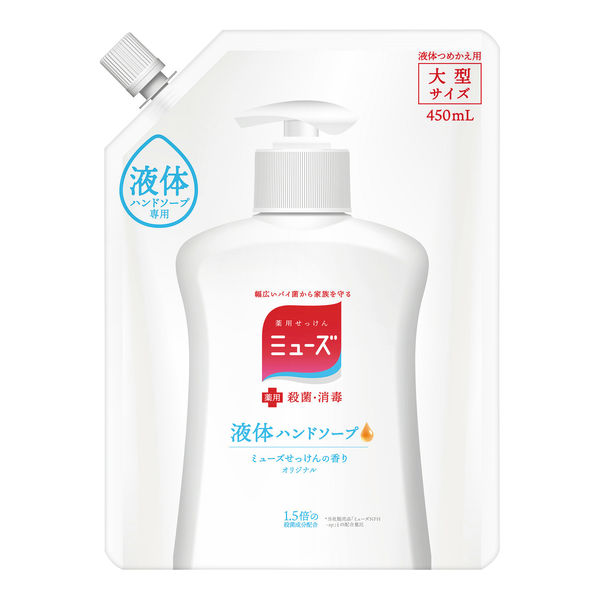 液体ミューズハンドソープオリジナル大型詰替用450mL 1個 レキットベン
