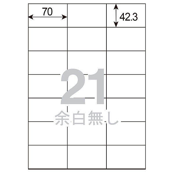 プラス ラベルシール マルチプリンタ 下地が透けないラベル 21面 MA
