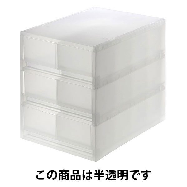 無印良品 ポリプロピレン 小物収納ケース 引出2個3段 約幅26×奥行37