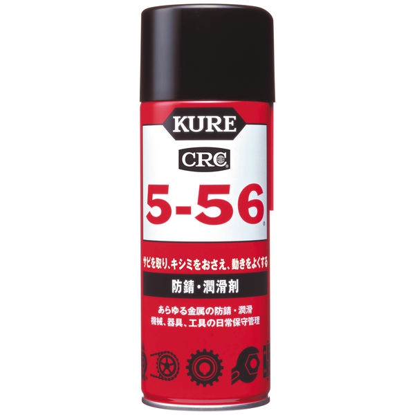 復活感謝祭セール）【防錆潤滑剤】 呉工業 KURE5-56 5-56 430ml 1005 1