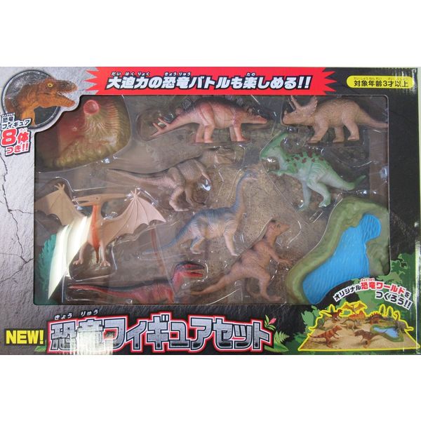 並行輸入品】ヴィットハート NEW！恐竜フィギュアセット（2個セット