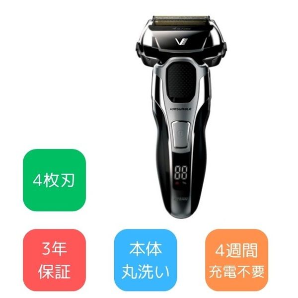 マクセルイズミ 充電・交流式 往復式シェーバー 4枚刃 シルバー IZF