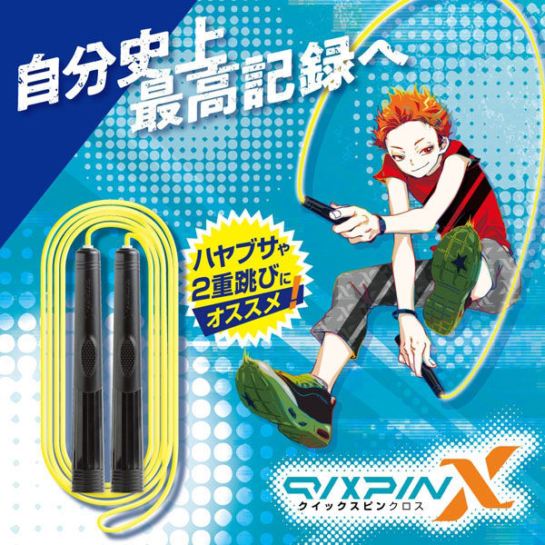 ソニック なわとび クイックスピンクロス ブラック QX-5078-D 1セット