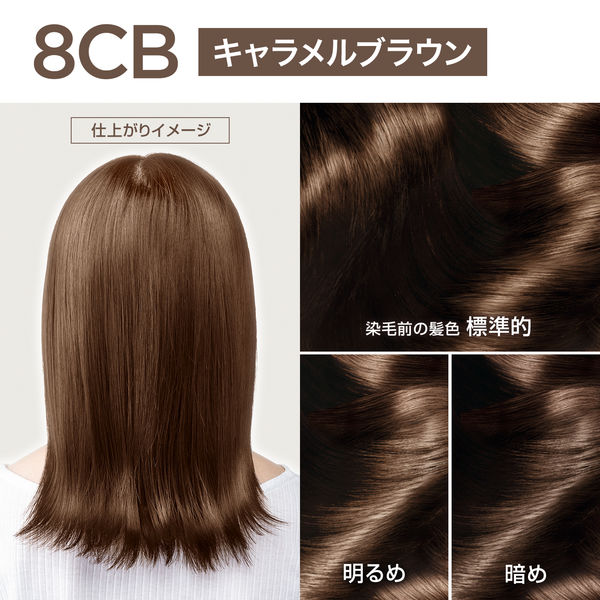 ロレアル パリ オレオリュクス 8CB キャラメルブラウン ヘアカラー