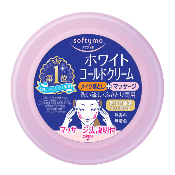 ソフティモ ホワイト コールドクリーム 300g クレンジング マッサージ