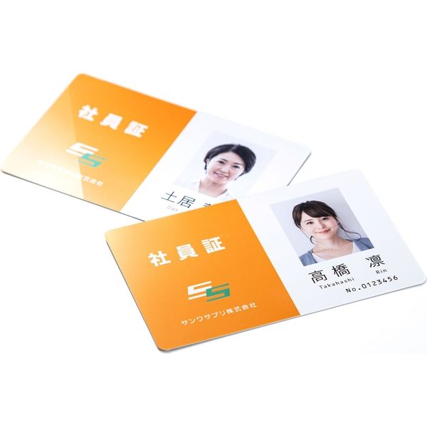 サンワサプライ インクジェット用IDカード(穴なし・50シート入り) JP