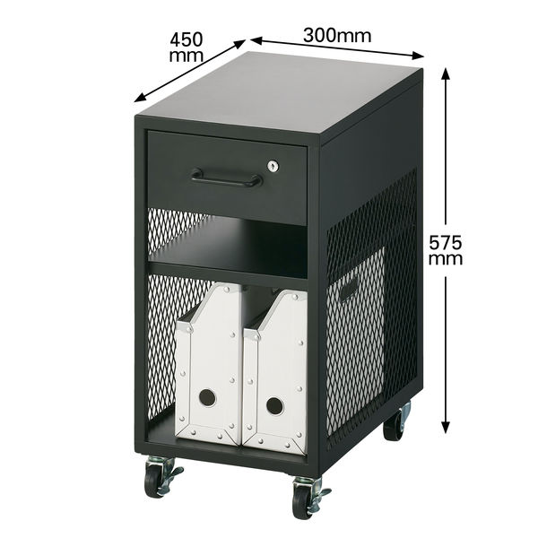 ジャーナルスタンダードファニチャー メッシュワゴン 幅300×奥行450×高