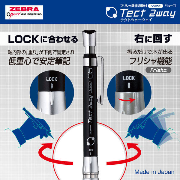 ゼブラ テクト2ウェイ 0.5 黒 MA41-BK 1本 - アスクル