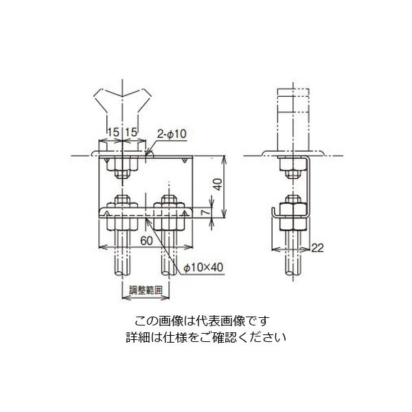ネグロス電工 インサート調整金具 TS1S 1個（直送品） - アスクル