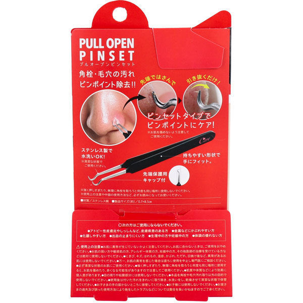 コジット プルオープンピンセット 4969133904868 1個（直送品） - アスクル