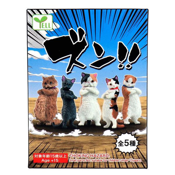 エール フィギュア ズン!! BOX 4573553070951 1個（直送品） - アスクル