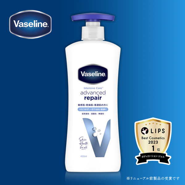 Vaseline（ヴァセリン） インテンシブケア アドバンスドリペア ボディ