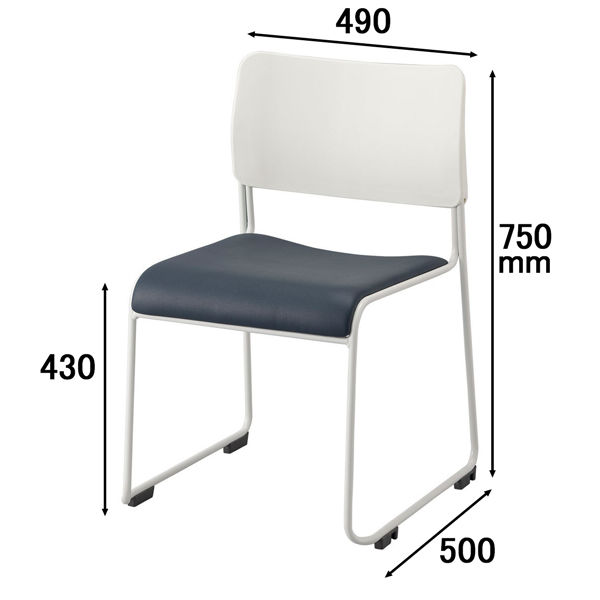 アイリスチトセ ループスタッキングチェア ネイビー ASLN-W-V ホワイト