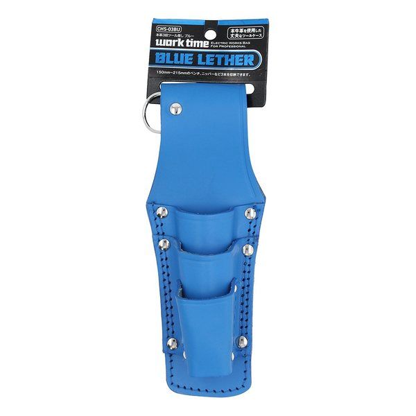 藤原産業 コヅチ 本革3段ツール差し ブルー CHSー03BU 1個（直送品