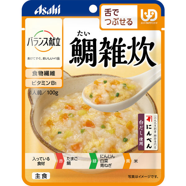 介護食 やわらか食 アサヒグループ食品 バランス献立 鯛雑炊 3個【舌で