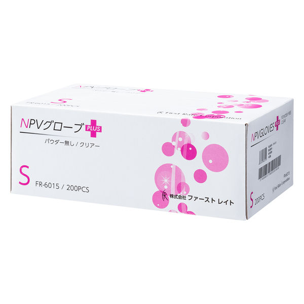 ファーストレイト NPVグローブ PLUS 粉無し S 200枚 FR-6015 1箱(200枚