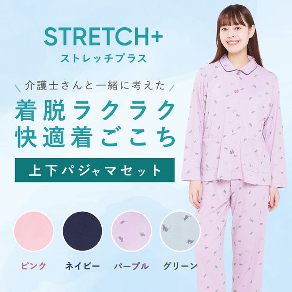 ベイシア STRETCH+ 快適パジャマ 猫柄 LLサイズ パープル 6000328 1枚