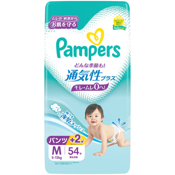 パンパース おむつ パンツ Mサイズ（5～12kg）1セット（54枚入×4パック