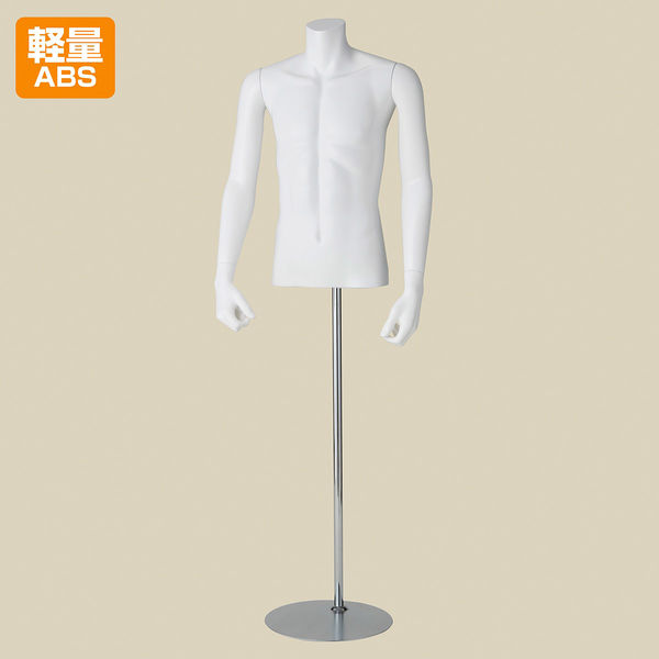 ストア・エキスプレス 軽量ABS製 紳士トルソー スポーツタイプ 8010