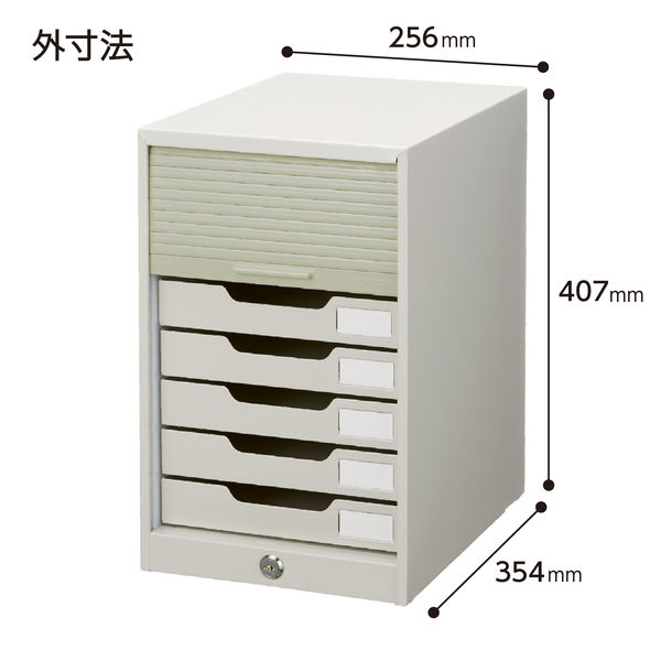 コクヨ シャッターケース スチール引き出しタイプ A4タテ 浅型7段