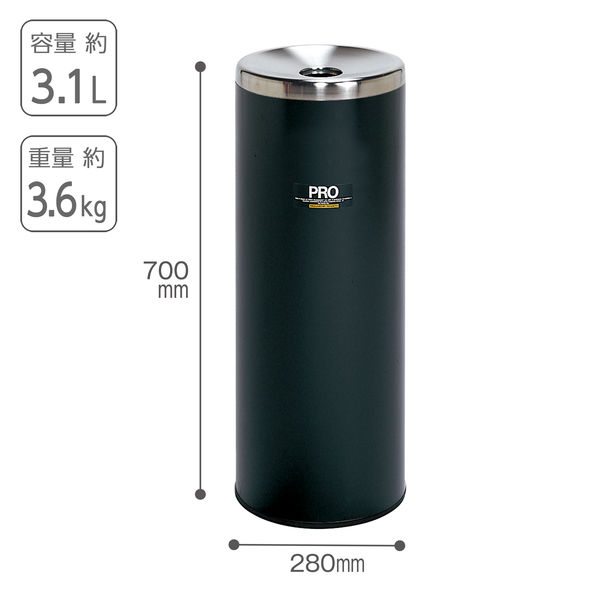 テラモト プロタワー灰皿 （L、黒） SS-266-420-6 （直送品） - アスクル