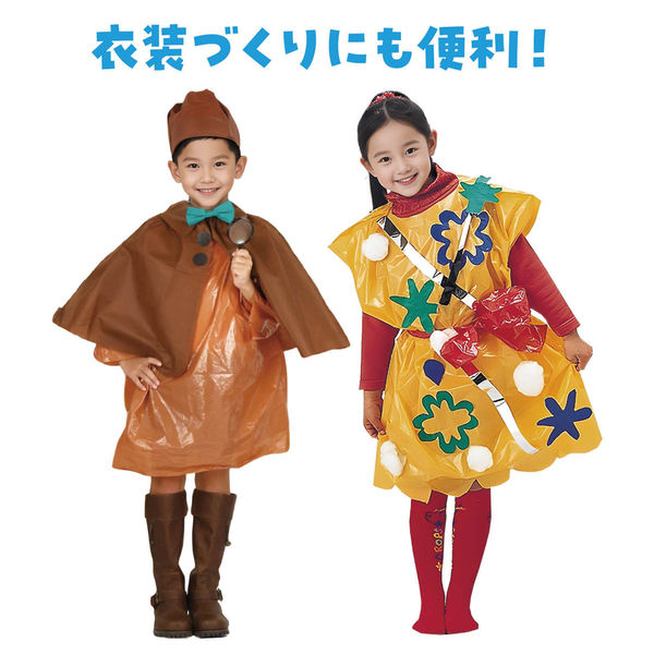 アーテック パステルグリーン カラービニール袋(10枚組) 19043 1セット